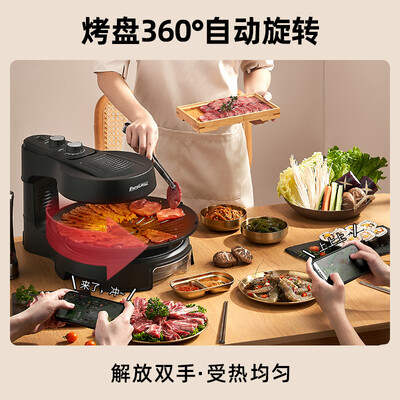 EASYGRILL电烧烤炉无烟自动旋转烤肉机韩式烧烤炉测评看真相(韩式烧烤炉怎么用)-图片2