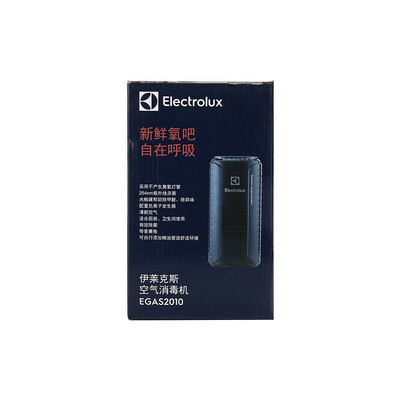 Electrolux 伊莱克斯   空气净化器 EGAS-2010