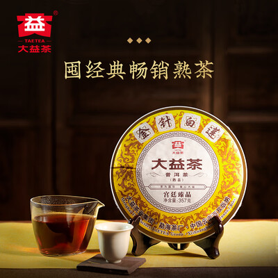 大益金针白莲和7542哪个好（大益TAETEA金针白莲熟茶 357g普洱茶质量烂不烂）