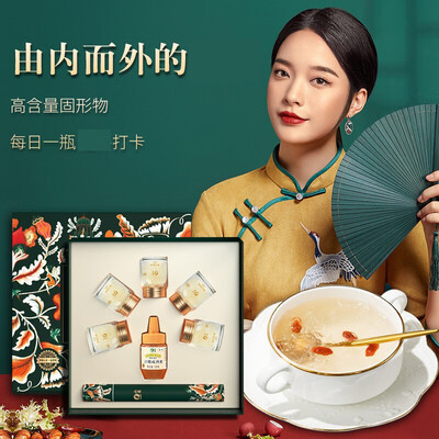 中粮 山萃每日燕窝175克礼盒