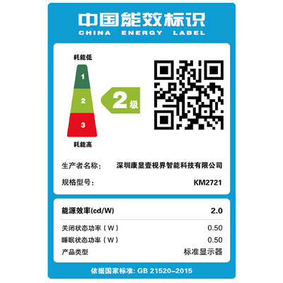 最新康佳KM2721显示器测评揭秘：细说八大亮点！