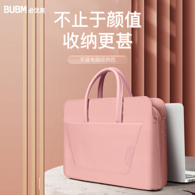 公文包和电脑包有什么区别（BUM 14英寸电脑手提包公文包评测说真相）-图片1