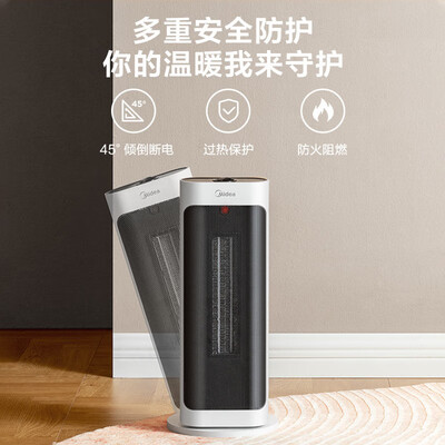 美的取暖器哪个好（美的HFY20J取暖器靠谱吗,揭秘内幕）