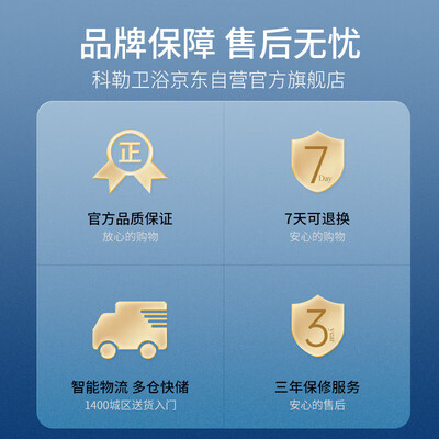 科勒马桶好么（科勒 5697T虹吸马桶305mm坐便器怎么样）