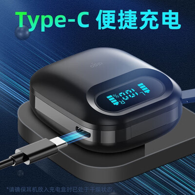 爱国者（aigo）T23 蓝牙耳机