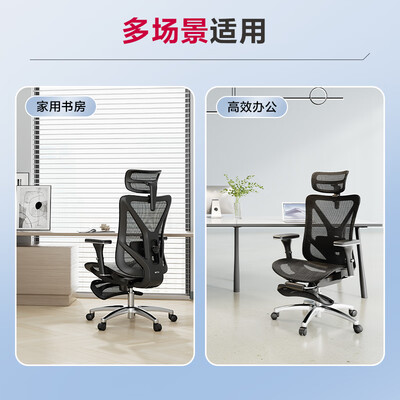 得力的椅子怎么样（得力KF231-J人体工学椅 黑色带脚踏办公椅质量烂不烂）