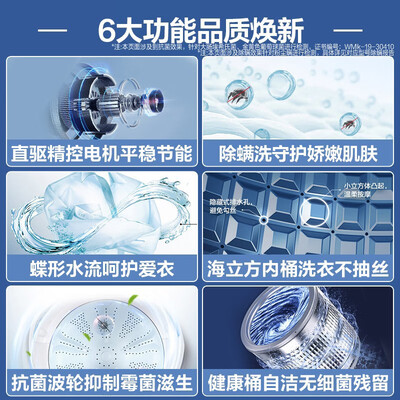 海尔全自动波轮洗衣机质量怎么样（海尔Mate1全自动洗衣机波轮洗衣机好不好）-图片5