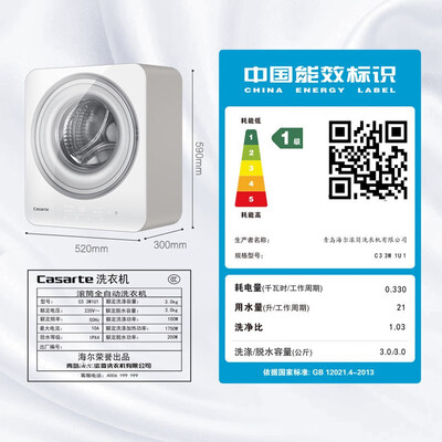 卡萨帝Casarte 3KG壁挂洗衣机3W1U1值得手入吗（卡萨帝壁挂洗衣机怎么解锁）