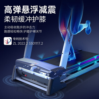 捷瑞特跑步机DT30家用款是否值得入手（捷瑞特跑步机怎么样）-图片4