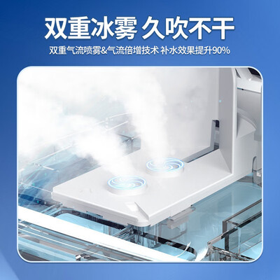 梦多福RT-A835冷风扇测评看真相(梦多福RT-A835冷风扇到底如何,值得入手吗)