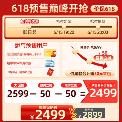 小天鹅TG100V868WMADY滚筒洗衣机靠谱吗?专家为你解读技术优势!