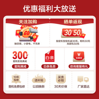 格力KFR-72LW/(72582)FNhCe-B1(WIFI)冷暖系统靠谱揭秘：家用冷暖风机使用指南-图片4