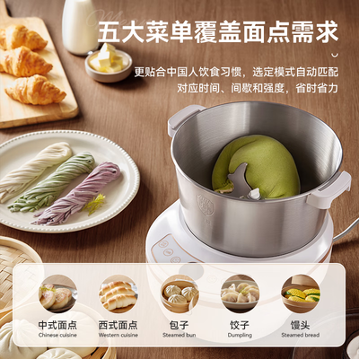 长帝和面机质量怎么样(长帝团团和面机5L多功能家用厨师机面粉机值得手入吗)-图片3