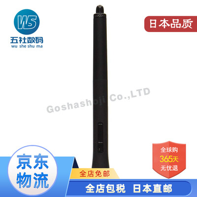 用过的人都说好!和冠(Wacom)手绘屏到底怎么样惊艳众人?