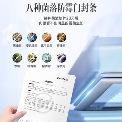 澳柯玛冰柜型号区别：澳柯玛BC/BD-308HNE冰柜靠谱吗？深度揭秘内幕-图片3