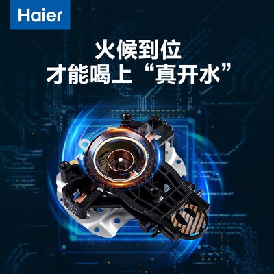 真实测评海尔HKT-K5M17B电水壶怎么样?整体表现解读