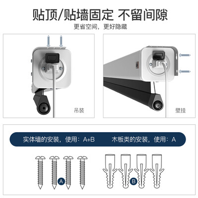 投影幕布好还是激光电视好（艾瑞尔 120英寸电动遥控投影幕布激光电视质量如何）-图片1