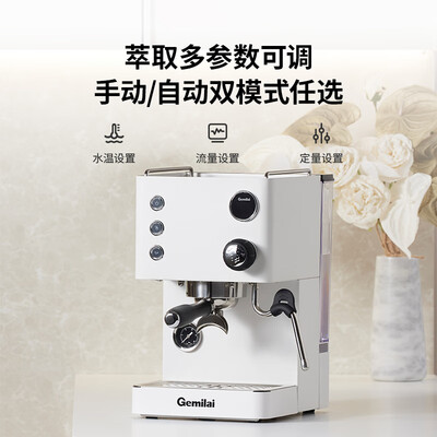 格米莱咖啡机3200c和3200d（格米莱G3007L意式咖啡机半自动咖啡机测评看真相）