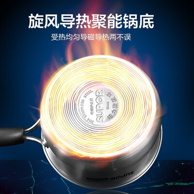 苏泊尔（SUPOR）小红圈不锈钢奶锅·精致系列 ST16Z1 16cm