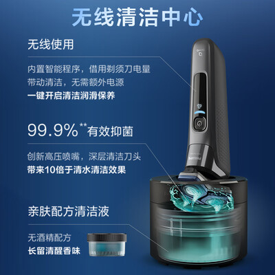 飞利浦蜂巢7系Pro电动剃须刀适合男友老公礼物到底如何,值得入手吗（飞利浦电动剃须刀是哪个国家的品牌）