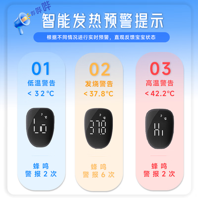 赛维康 AET-R1A4额耳温枪质量烂不烂（赛维康耳温枪怎么使用和设置）-图片1