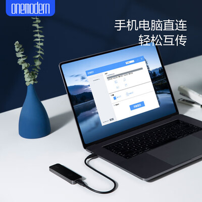 onemodern 1TB 移动固态硬盘质量如何(onemodern移动固态硬盘怎么样)-图片2
