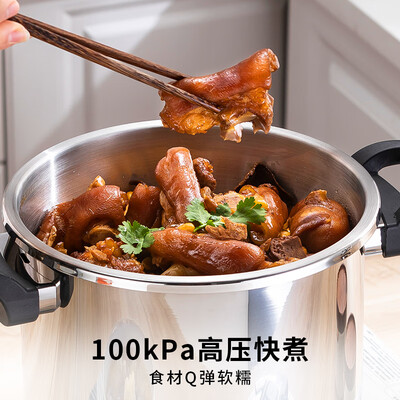 凌丰高压锅与苏泊尔对比(凌丰 LINKFAIR 7L 高压锅 多功能家用压力煲怎么样)-图片6