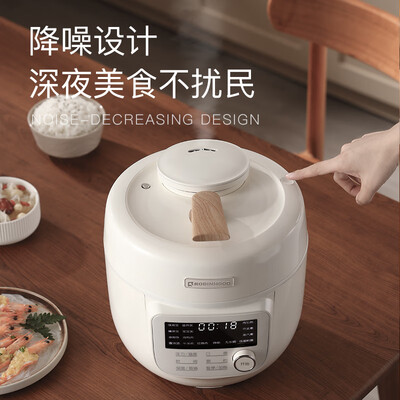 ROBINHOODLBHYLG-01电压力锅用户评测说怎么样，优缺点揭秘