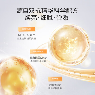 珀莱雅双抗护肤套装护肤品怎么样？测评分析为您解读