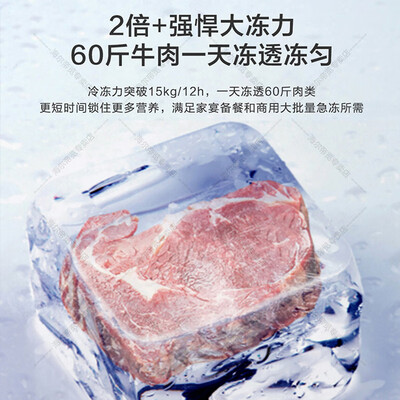 海尔冰柜系列和价格200升（海尔 BC/BD-300WGHEC单门冰柜冷冻柜质量烂不烂）-图片1