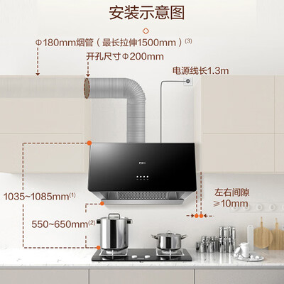 万家乐油烟机哪个好（万家乐CXW-260-AZ1油烟机是否值得入手）