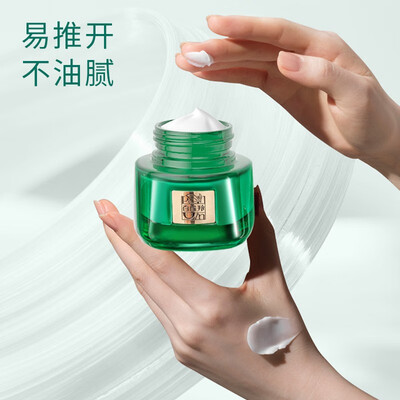 百雀羚草本帧颜眼霜 15g评测说真相（百雀羚眼霜和雅诗兰黛眼霜哪个好）-图片4