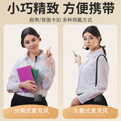 纽曼U-238小蜜蜂无线扩音器教师专用喊话器评测说真相（纽曼喊话器怎么录音）