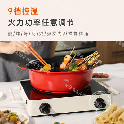 米技电陶炉2000W D4白款是否值得入手（米技电陶炉怎么样）-图片5