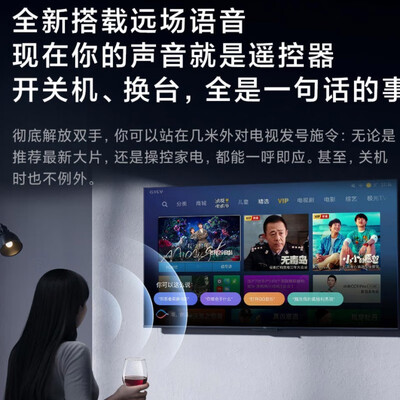 惊艳亮相！小米L75M7-ES会议平板引领时尚生活潮流！