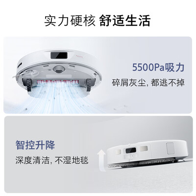 石头扫地机器人对比(石头P10自动上下水扫地机扫地机器人靠谱吗,揭秘内幕)-图片3
