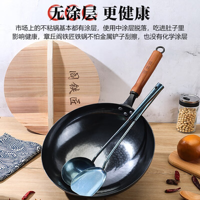 不粘锅好还是无涂层铁锅好（阎铁匠32cm无涂层炒锅不粘锅靠谱吗,揭秘内幕）-图片5
