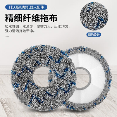 耐伴X1/T10扫地机器人究竟怎么样？抢先体验！