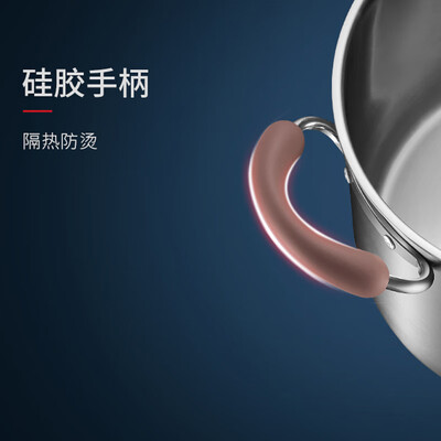 苏泊尔（SUPOR）小红圈不锈钢奶锅·芯彩系列 RT20AA1 20cm