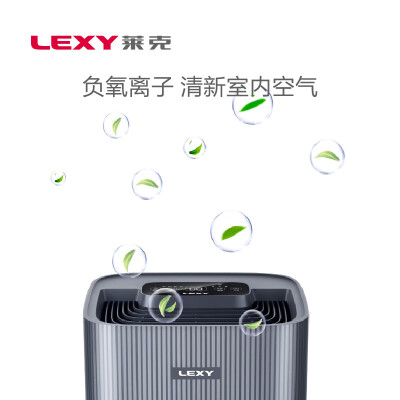莱克（LEXY）加湿器家用   HU801