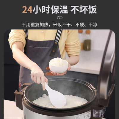 福库 CR-3510R 商用电饭煲 17.5L 大容量值得手入吗（福库 CR-3510R 商用电饭煲 17.5L 大容量体验效果好吗）-图片6