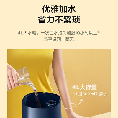 苏泊尔加湿器怎么样？深度解析SF50A-40加湿器是否值得入手-图片1