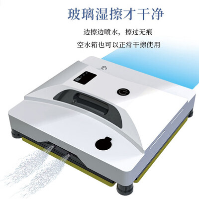 擦窗机器人哪款好？官佳C05擦窗机器人质量究竟如何？-图片6