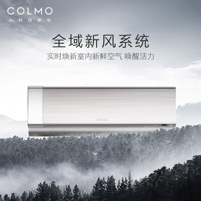 COLMOKFR-35GW/CK1T-5(1)F冷暖系统靠谱吗？深度解读冷暖机的使用秘籍-图片2