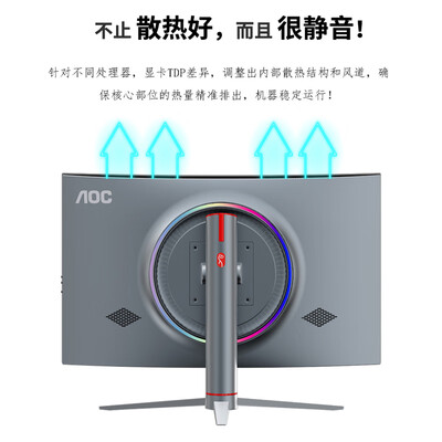 aoc一体机和联想一体机（AOC958一体机电脑体验效果好吗）