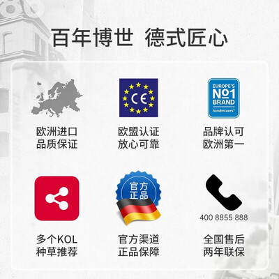 博世打蛋器500W手持多功能搅拌器体验效果好吗（博世打蛋器和海氏哪个好）