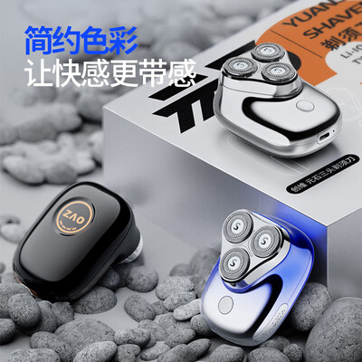 深入点评创维元石剃须刀三头好不好，笔者细说它优劣点！