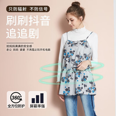 十月妈咪与婧麒防辐射服大比拼：究竟谁更胜一筹？-图片2