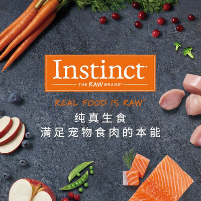 无谷猫粮哪个牌子好（INSTINCT经典无谷鸡肉猫粮5kg天然猫粮怎么样）-图片3