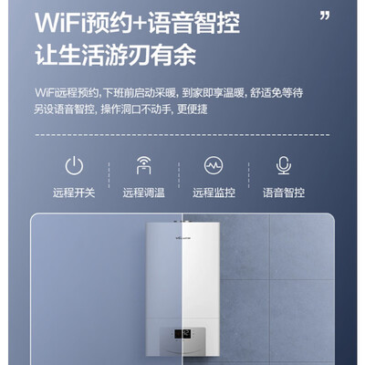 万和 EC24 燃气壁挂炉 家用采暖热水器靠谱吗,揭秘内幕（万和壁挂炉冬夏模式怎么调）-图片4